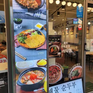 싸다김밥 리뷰 사진