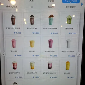 컴포즈커피 리뷰 사진