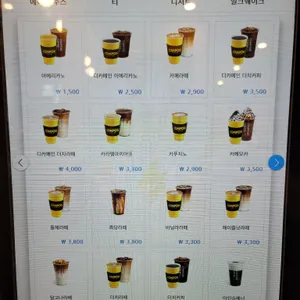 컴포즈커피 리뷰 사진