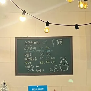 평화수산 리뷰 사진
