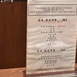 금손1983 리뷰 사진