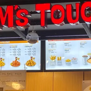 맘스터치  사진