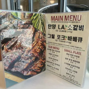 한양식당 리뷰 사진