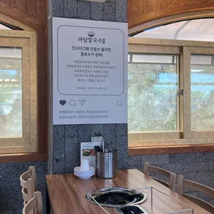 대부도바닷마을칼국수 리뷰 사진