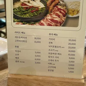 대부도바닷마을칼국수 리뷰 사진