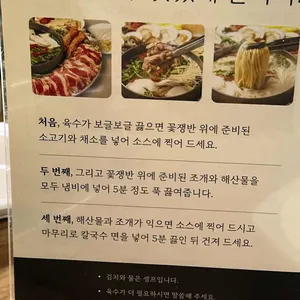 대부도바닷마을칼국수 리뷰 사진
