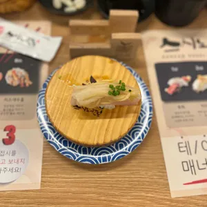 스시노칸도 리뷰 사진