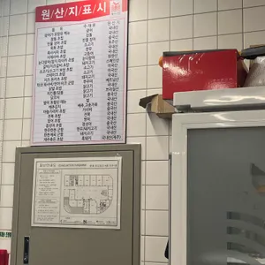 스시노칸도 리뷰 사진