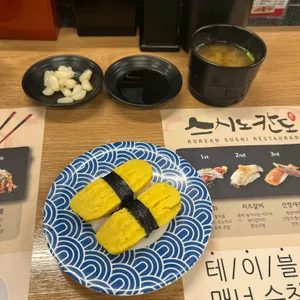 스시노칸도 사진