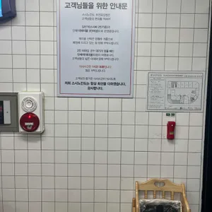스시노칸도 리뷰 사진
