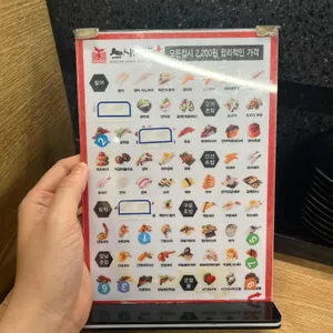 스시노칸도 리뷰 사진