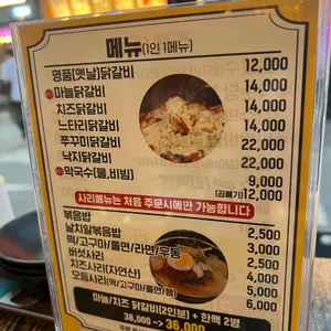 춘천집 리뷰 사진