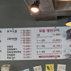함덕마당 리뷰 사진