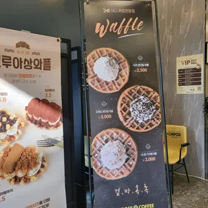 컴포즈커피 리뷰 사진