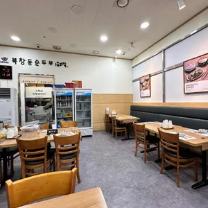 북창동순두부 리뷰 사진