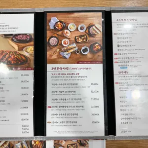 북창동순두부 리뷰 사진