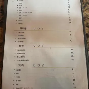 이네 리뷰 사진