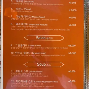 아사 리뷰 사진