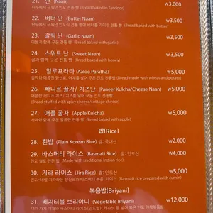 아사 리뷰 사진
