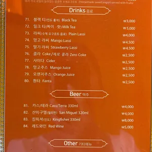 아사 리뷰 사진