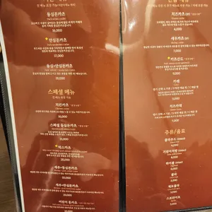 정돈 리뷰 사진