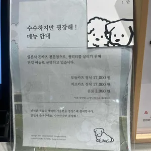 수수하지만굉장해 리뷰 사진