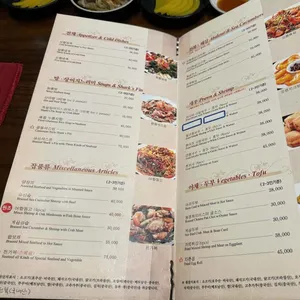 일일향 리뷰 사진