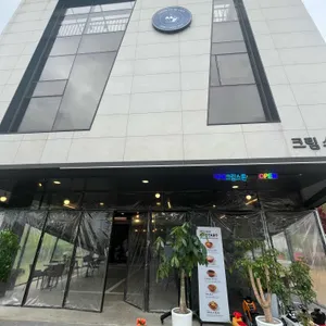크림스톤 대표 사진