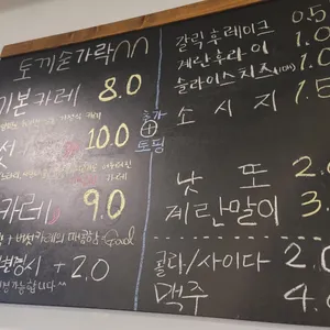 토끼숟가락 리뷰 사진