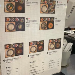 찬장 리뷰 사진