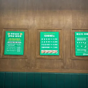 꽃잎대패 리뷰 사진