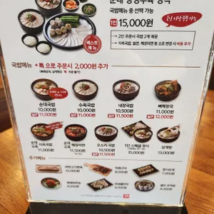 보승회관 리뷰 사진