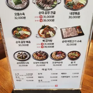 보승회관 리뷰 사진