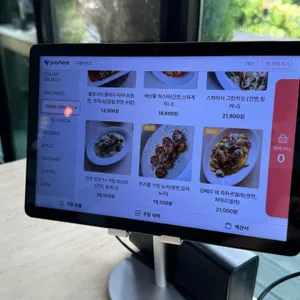 디엔디어스 리뷰 사진