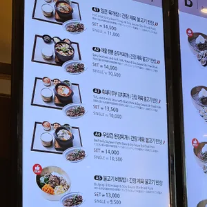 손수반상 리뷰 사진