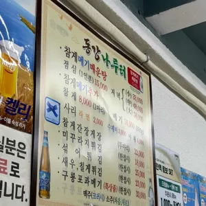 동강나루터 리뷰 사진