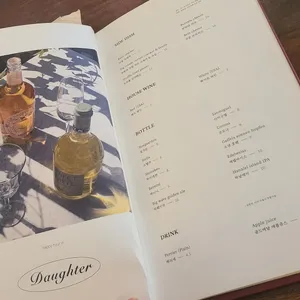 daughter 리뷰 사진
