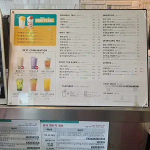 공차 리뷰 사진