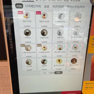 투썸플레이스 리뷰 사진