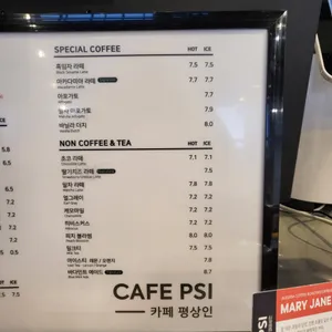 카페 평상인 리뷰 사진