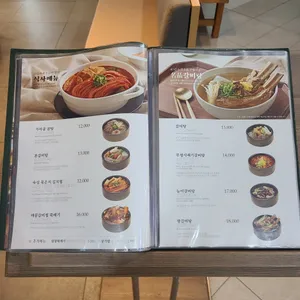 송추가마골 리뷰 사진
