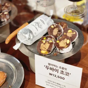 펠른 사진