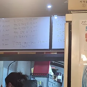 연탄부락 리뷰 사진