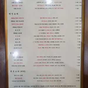 팔복 리뷰 사진