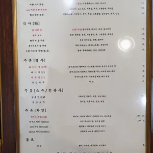 팔복 리뷰 사진