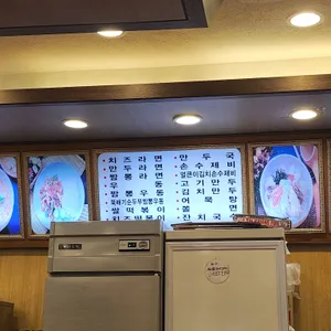 김밥천국 리뷰 사진