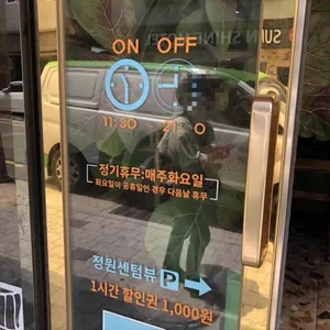 다리집 리뷰 사진