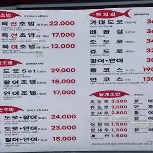 은행골 리뷰 사진