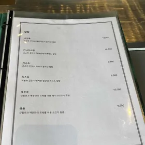 갱갱 리뷰 사진