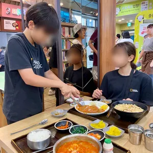 그린웰 사진